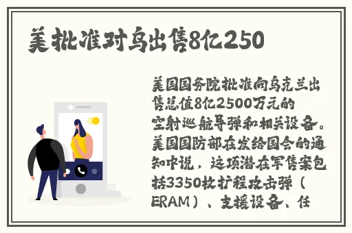 91吃瓜事件黑料吃瓜